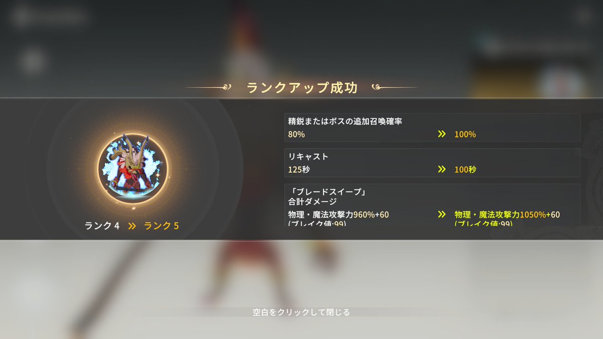 Momo@スタレゾ tweet media