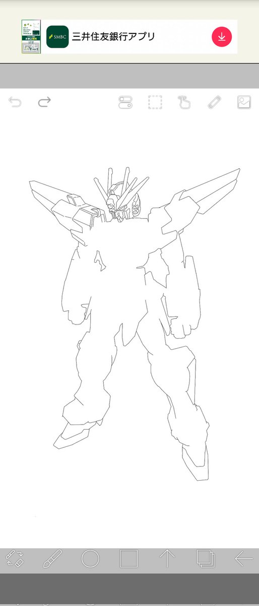 あなたのために 線画 Post by 颯奈 on X: 久々に線画🖊