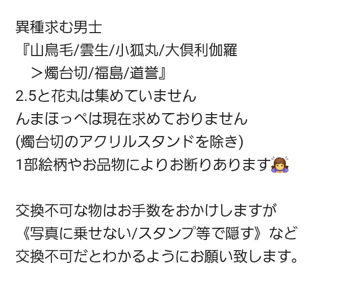 ししゃも鴨 tweet media