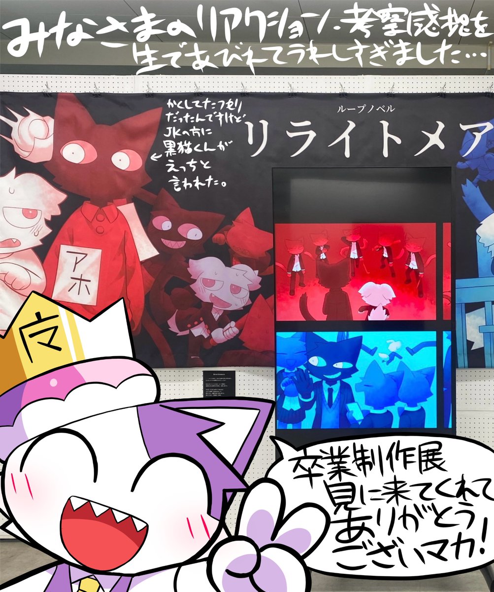 マカロン丼 tweet media