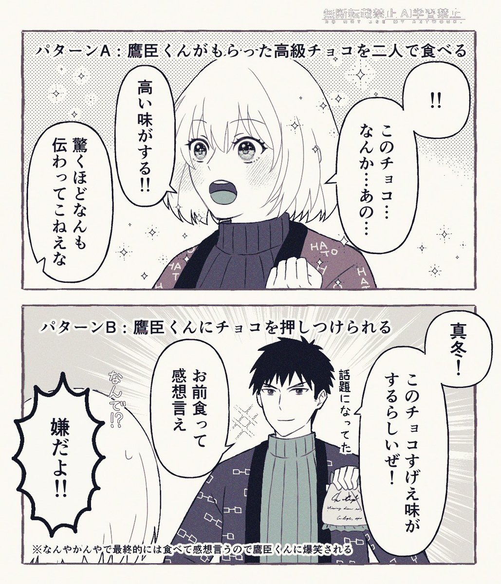 伊夜 tweet media