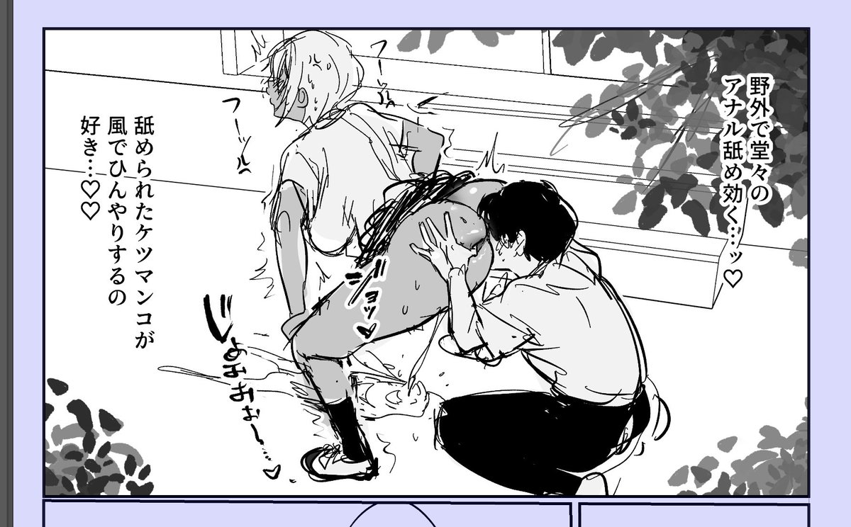 両片想いが実らないギャルさんはイラムラチクニーが止まらない！(がくがく屋さん)｜無料エロ漫画試し読み