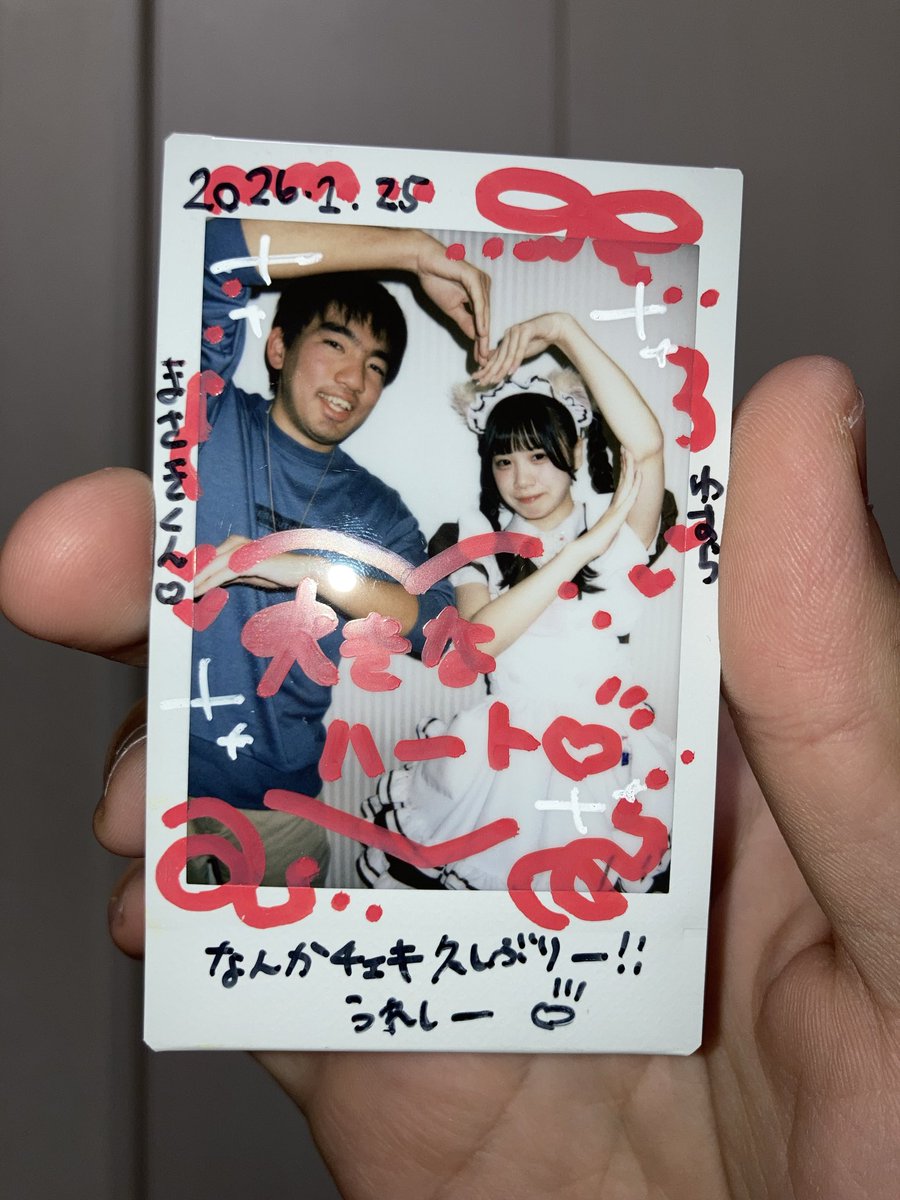 今まで、チェキ撮って嬉しいよ。 またご帰宅するから、何とか会いたい
