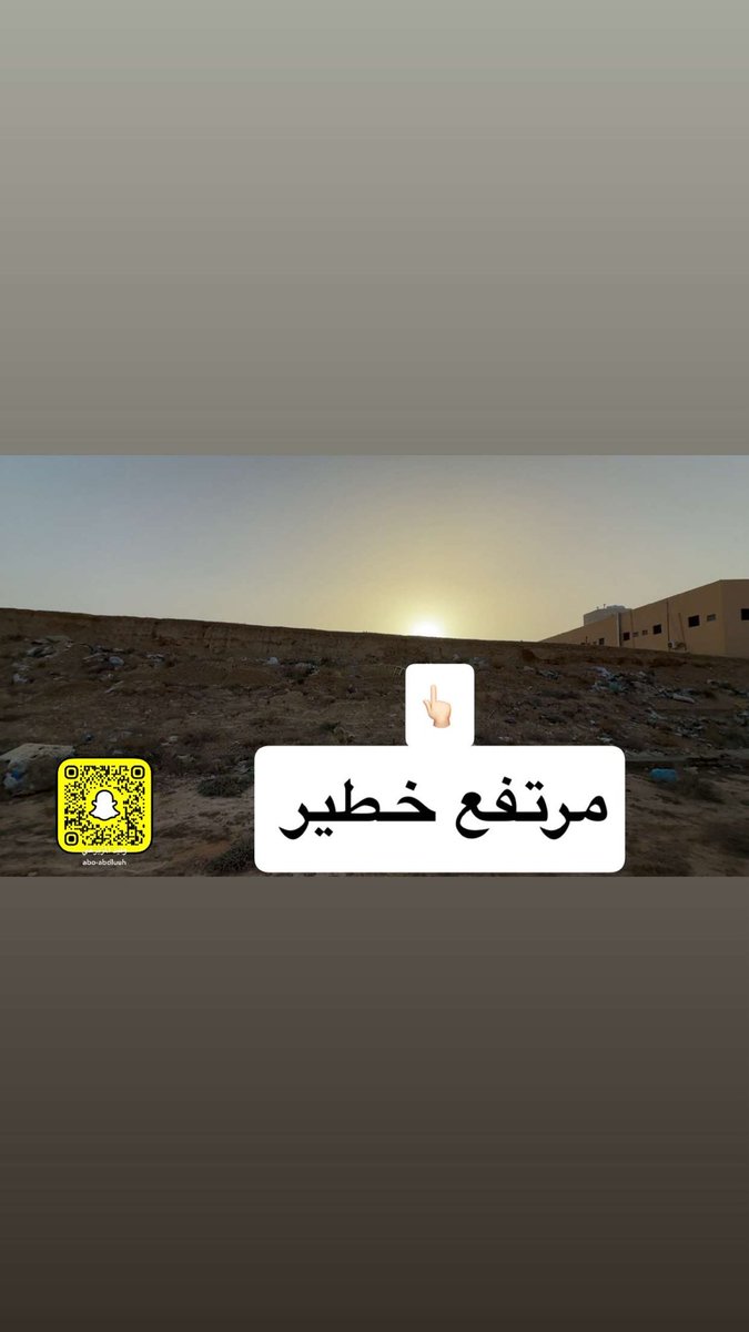 وليد المزيرعي tweet media