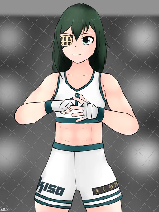総合格闘技スタイルの木曾さん