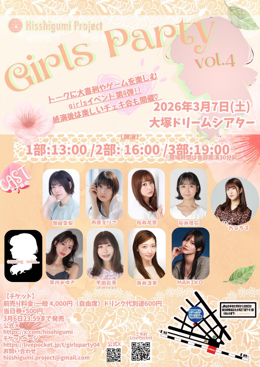 通しでした！
本役以外にも2箇所出ているので
みんな探してね🤣

直近会える予定↓

2/25〜28 表チーム
ticket.corich.jp/apply/428604/0…

3/1
即興イベント🗣️　
全部台本や企画が違います！
ticket.corich.jp/apply/426818/0…

3/7 
ガールズイベント👭
備考欄に桜井扱いと記入
livepocket.jp/t/girlsparty04

４月くりもん