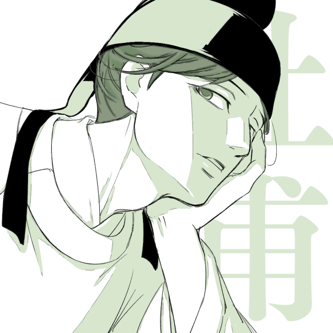 杜甫らくがき。