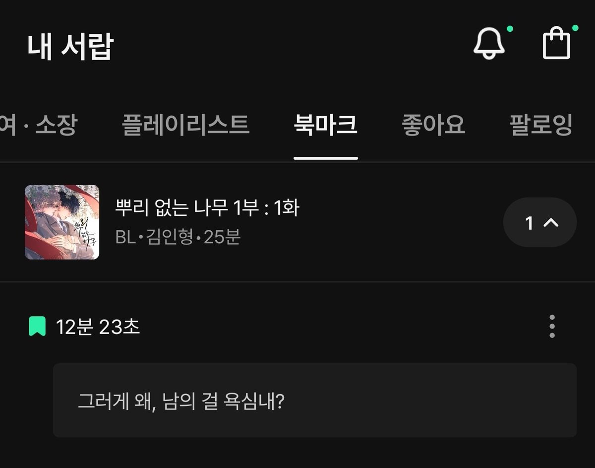 🍎cream tweet media