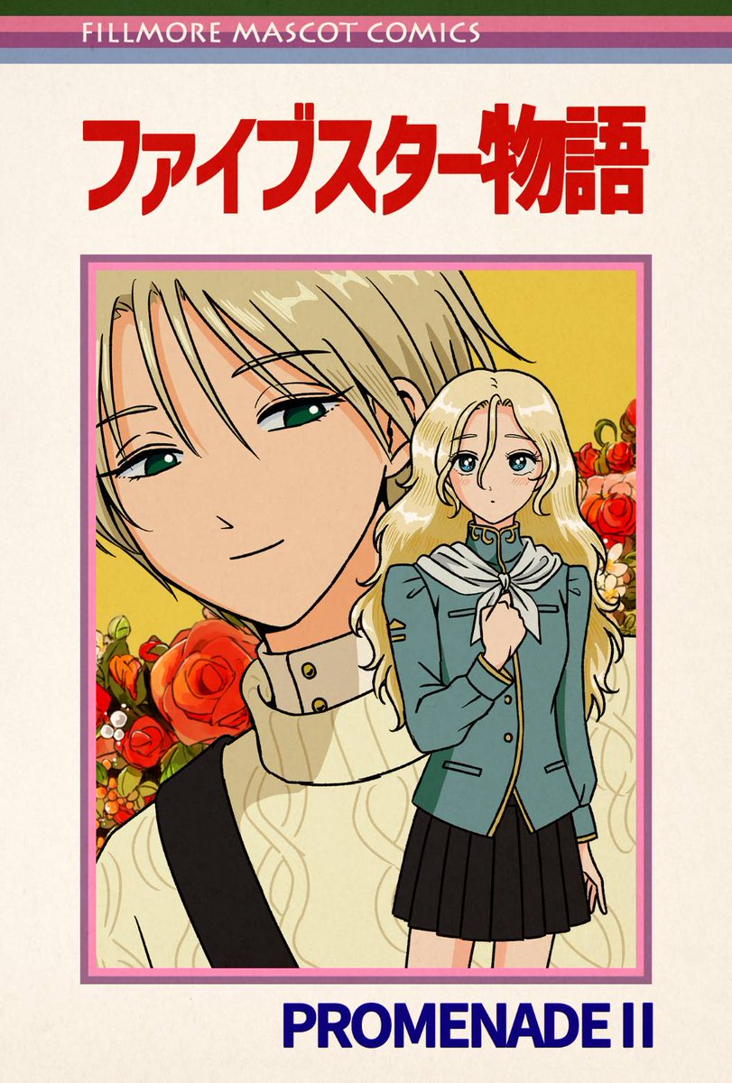 でも本編もわりと冗談抜きでこのノリなんだよな。