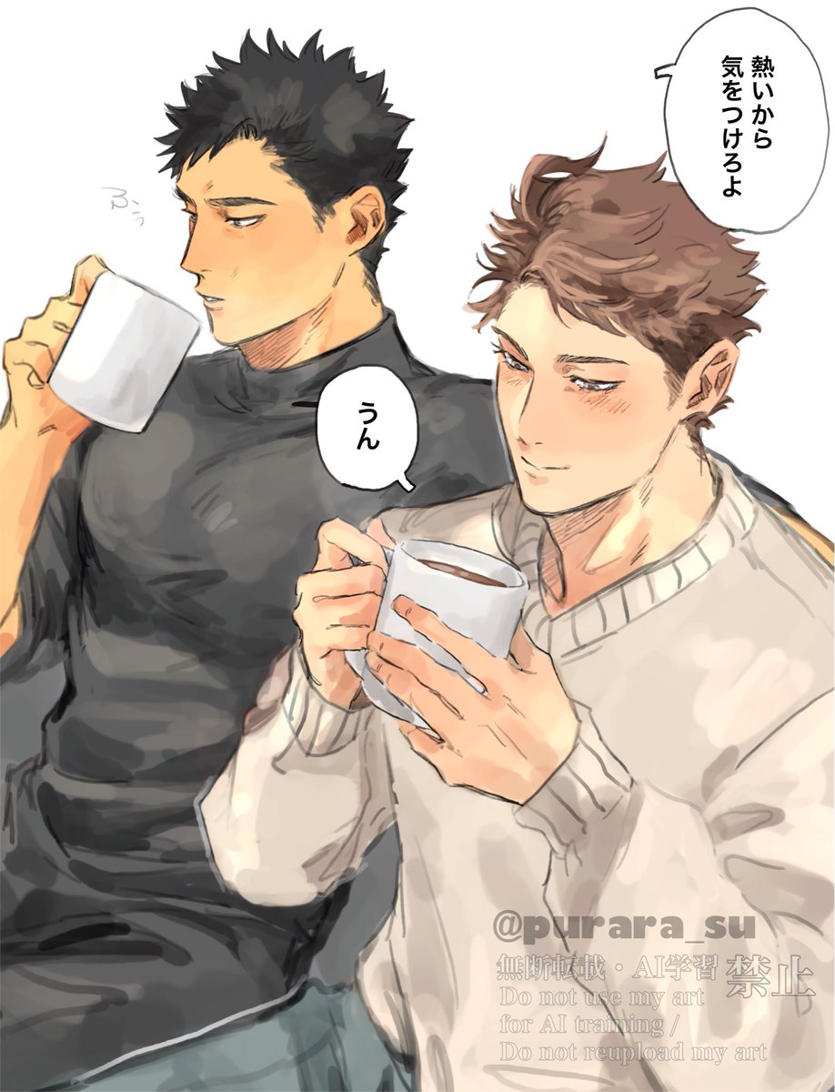 及岩🍫 