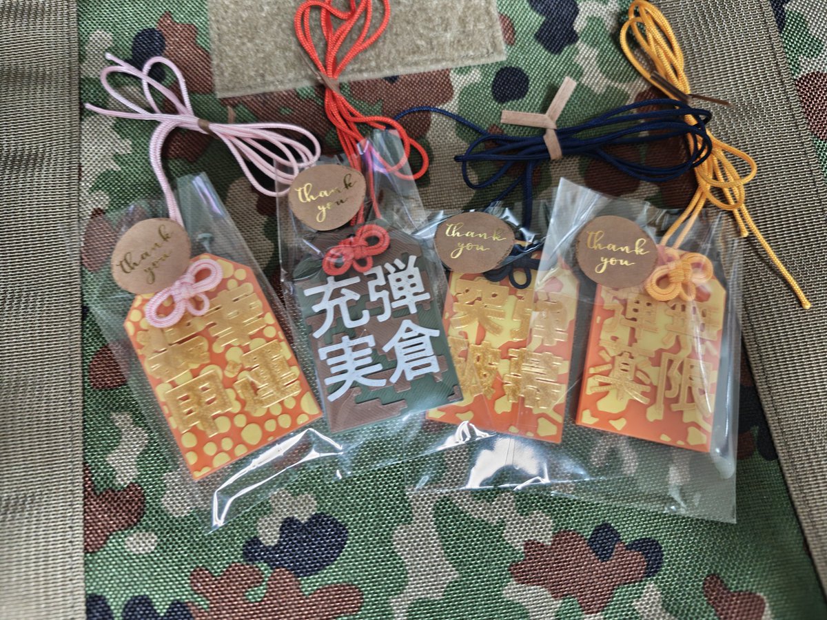 #9ミリ展 　買い物日記３
３DKOBO様＠Sumu802
にてお守り購入！弾幕愛好家向けお守りセットにしました。
パーツとかもカラフルでカワイイのがありましたが自分で交換する自信ないので見送りでした