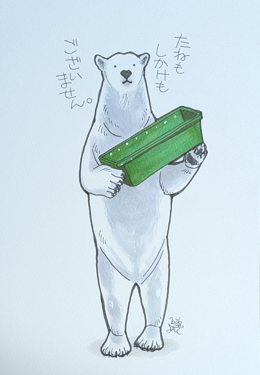 yomogi551's tweet photo. 🐻‍❄️『ここに、おっちゃんをいれます』

黒さひかえめ。
（ともきさん、描かずにいられませんでした…！ｺﾞﾒﾝﾅｻｲ） https://t.co/MAj5E4AGbe