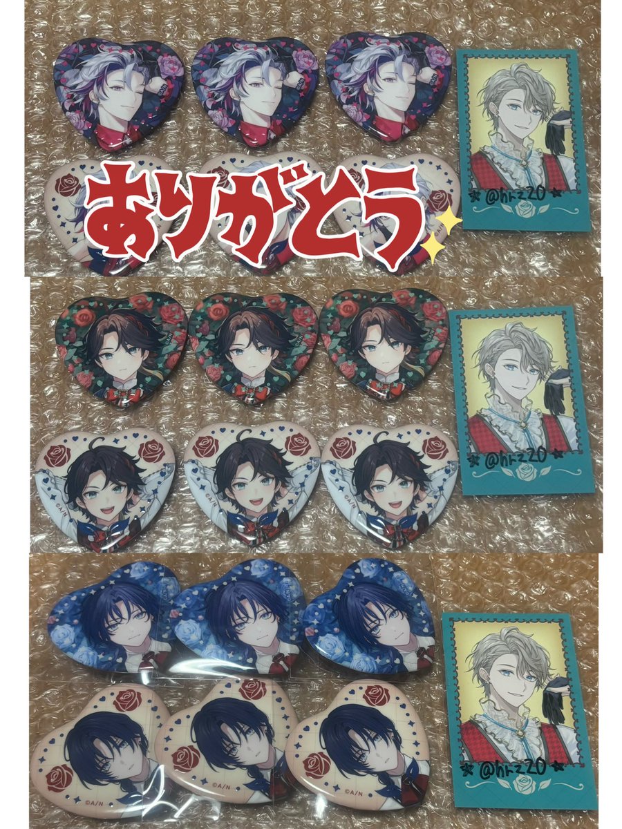 愛 tweet media