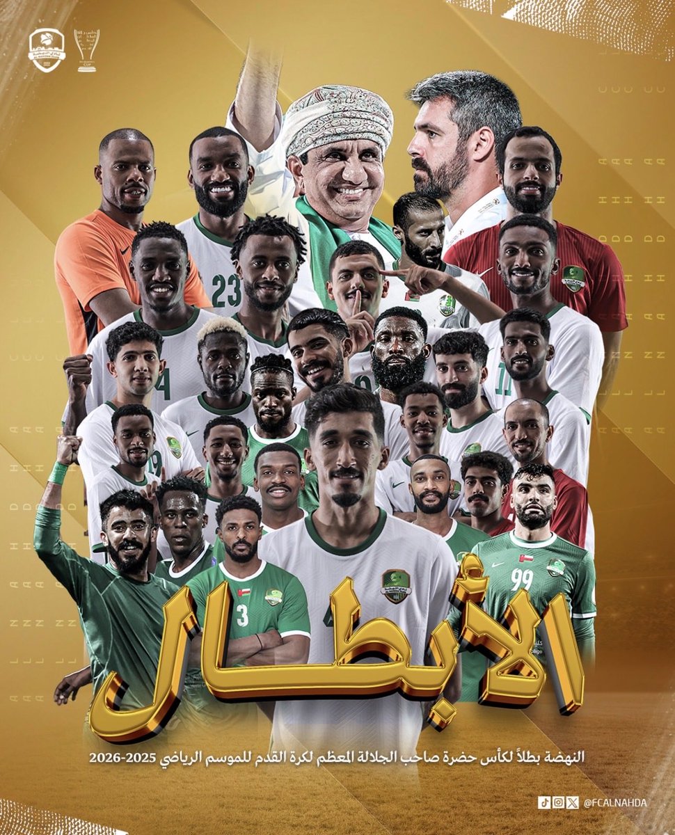 rl9959's tweet photo. #دوري_جندال

مبروك ل #محافظة_البريمي 

مبرووووووك لكل للجماهيري النهضاوي 😍😍🔥 https://t.co/CwCHBf3hZq