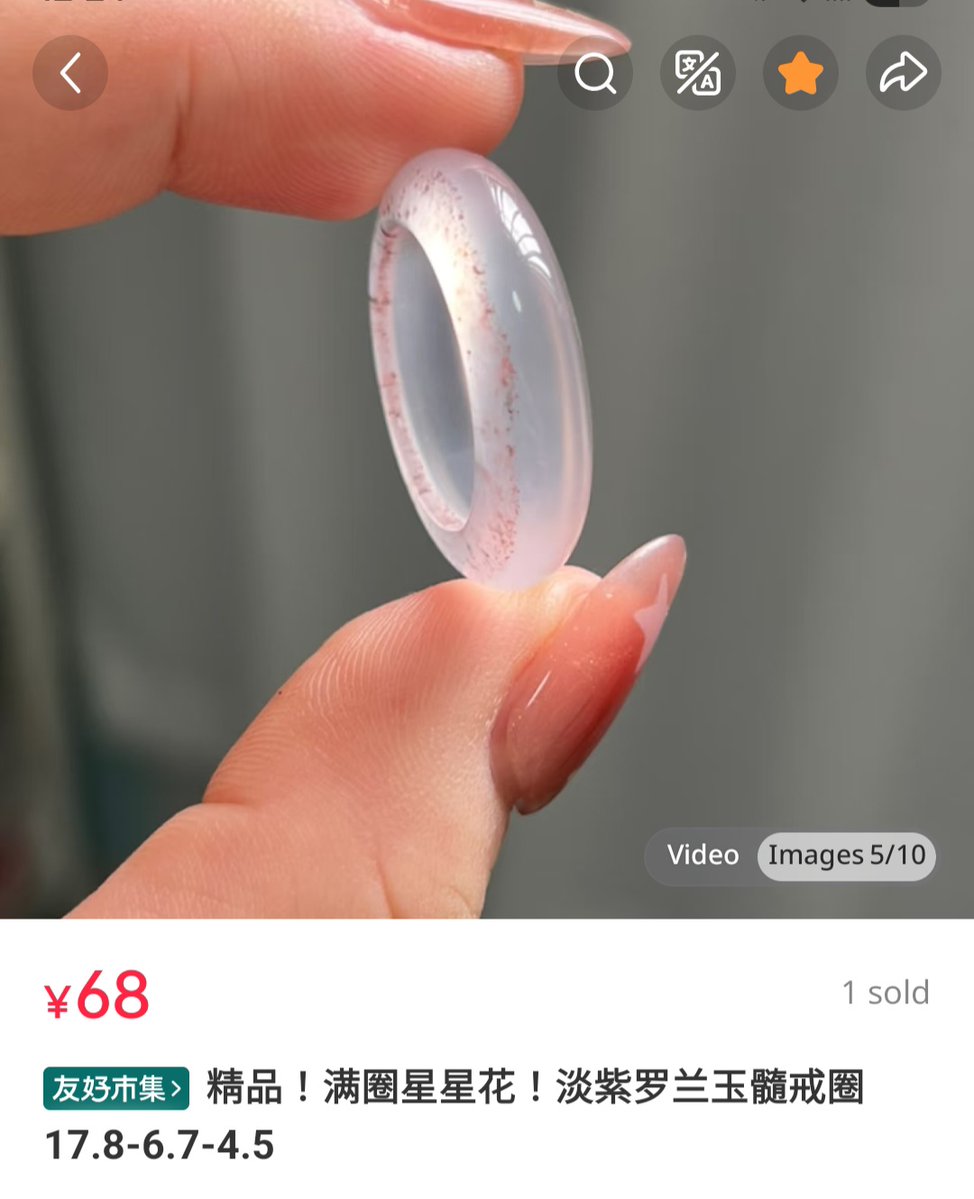 연휴 동안의 소홍서 지름
1. 화전옥 신장백옥반지
2.화전옥 문창필
3.사이즈실험용 마노반지