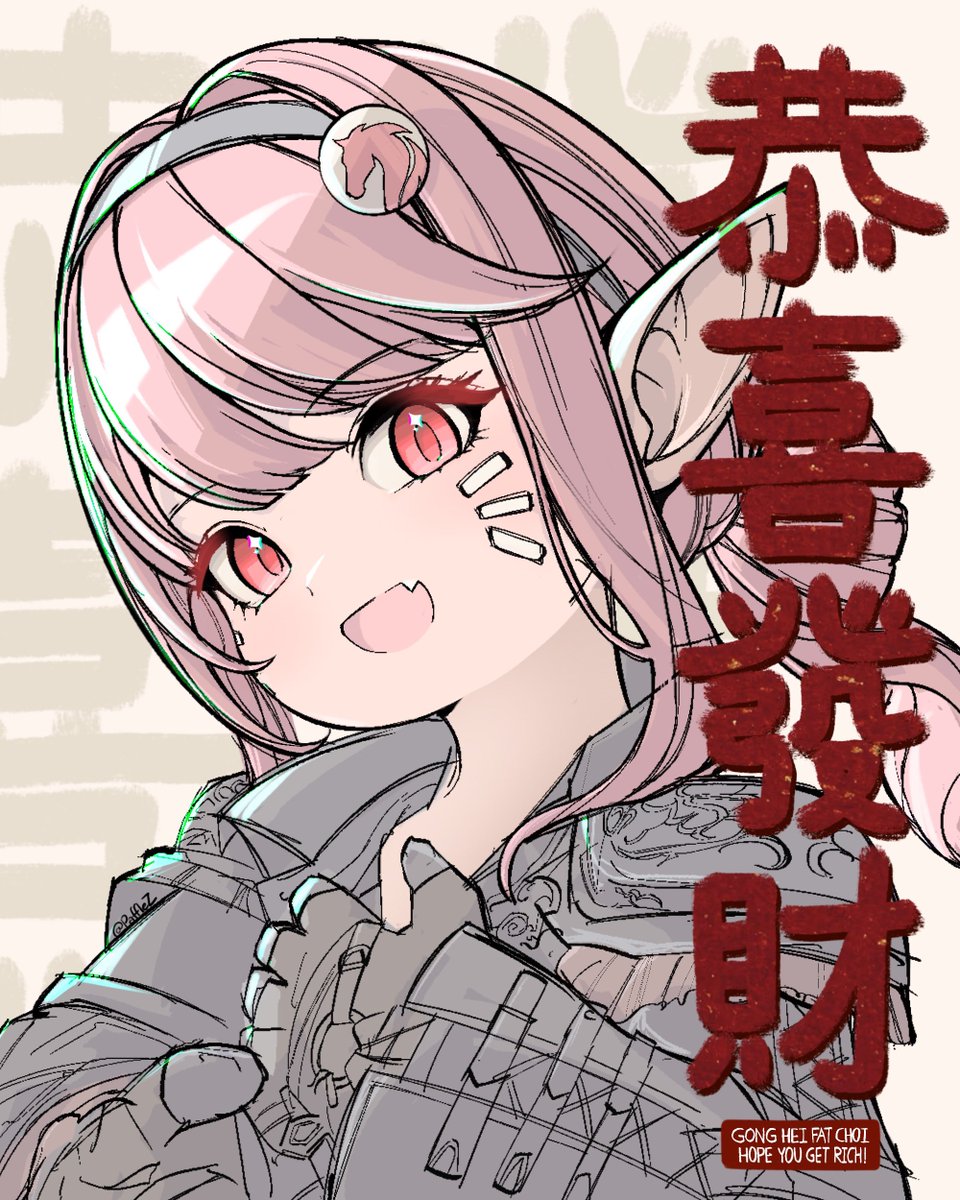 🐎 🎉祝大家2026年：一马当先、超多马内、神马都好、马到成功、马上发财、不当牛马！🍊🧧🥟 \\ Happy Lunar New Year 🧧 🥠