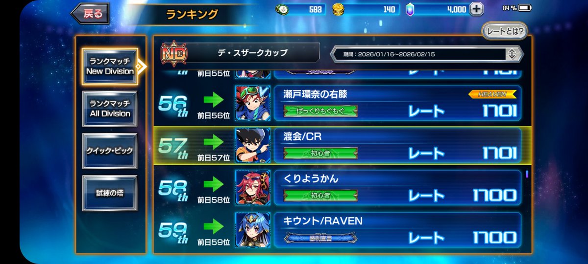 渡会 tweet media