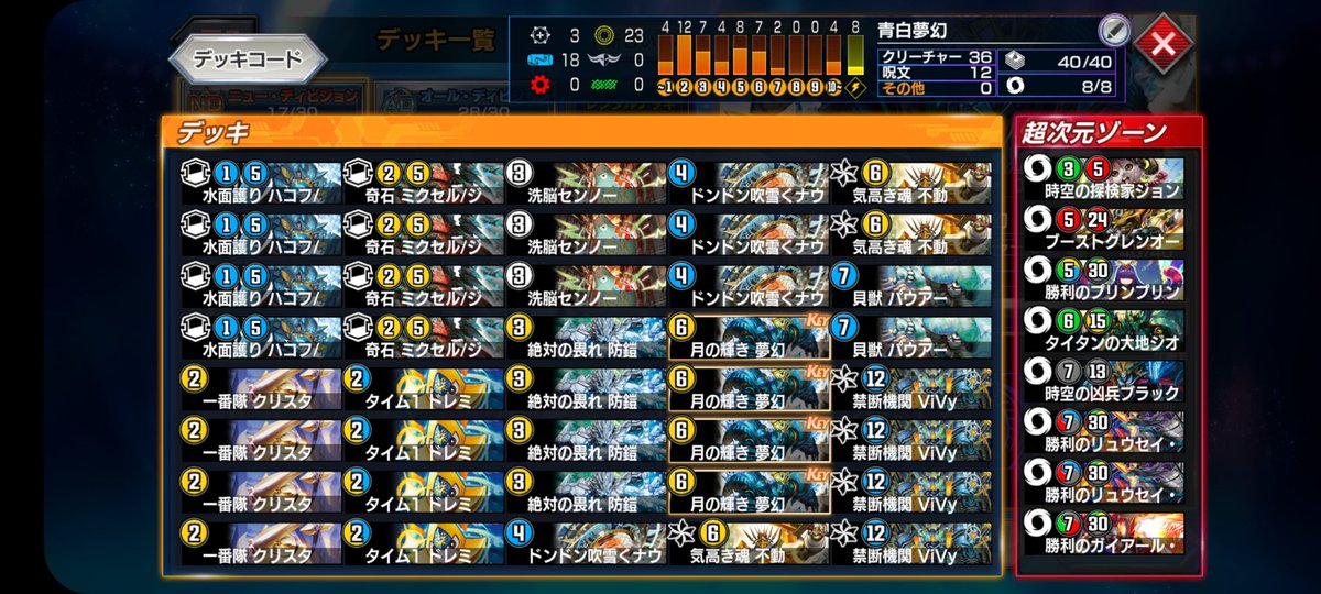 渡会 tweet media