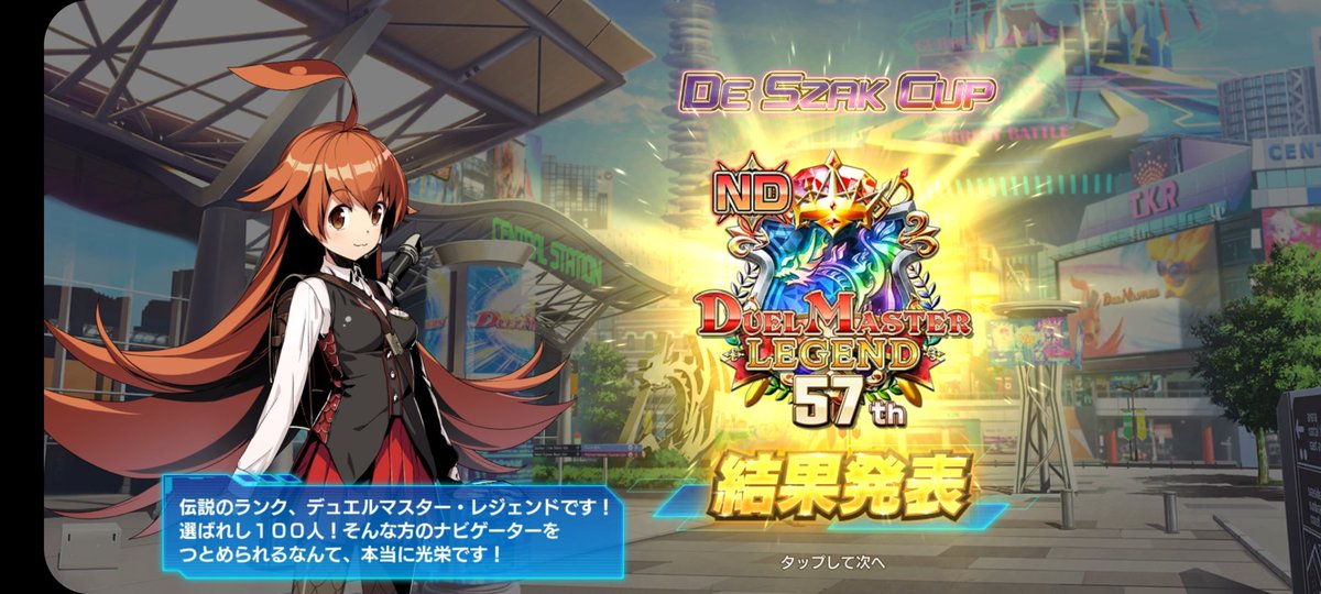 渡会 tweet media