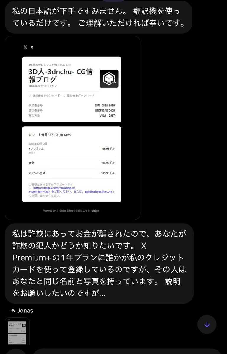 3D人-3dnchu- CG情報ブログ tweet media
