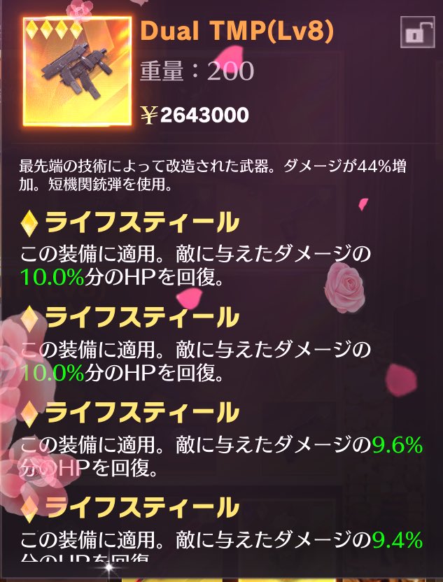 親指ちゃんから誕プレもらった‼️
全部強すぎない？？？🥹🥹🥹
ほんとにいつもありがとう😭😭
<a href="/Mq1kell/">まいける@本気 @あかしあ組</a>