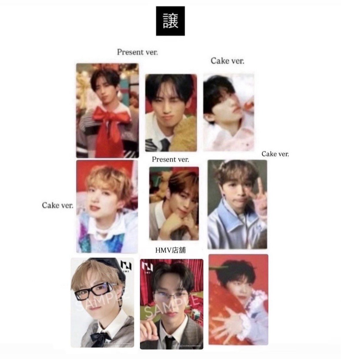 INI THE WINNER MAGIC 封入 特典 トレカ 交換 【譲】 許、後藤、尾崎(+