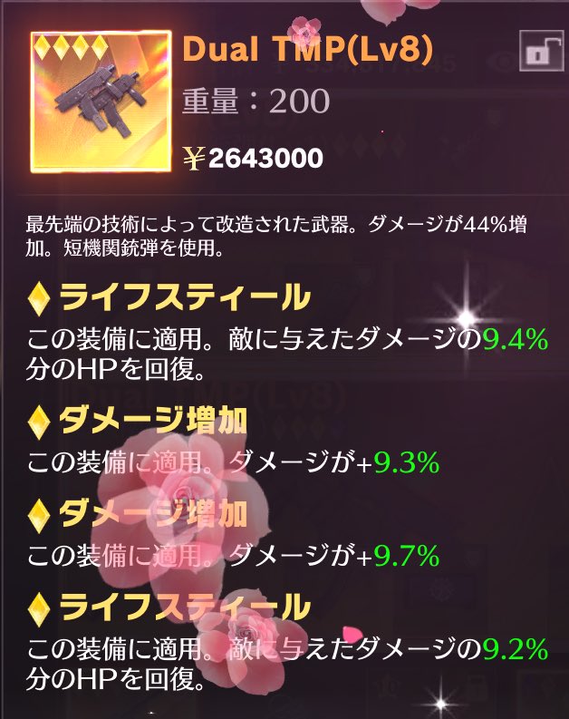 かぼんくんから誕プレもらった‼️
毎回強すぎるよほんとに😭😭😭
いつもありがとうございます‼️🥹🥹🥹
<a href="/tqzl6/">かぼン🧞 @本気 @禪院家</a>