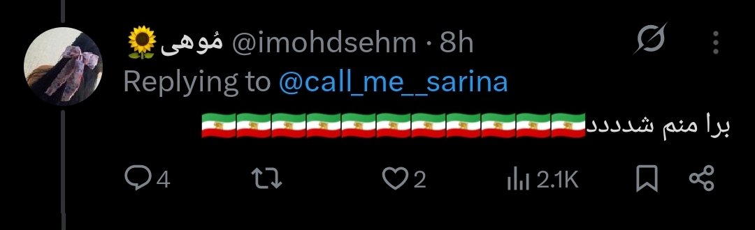 مُوهی🌻 tweet media