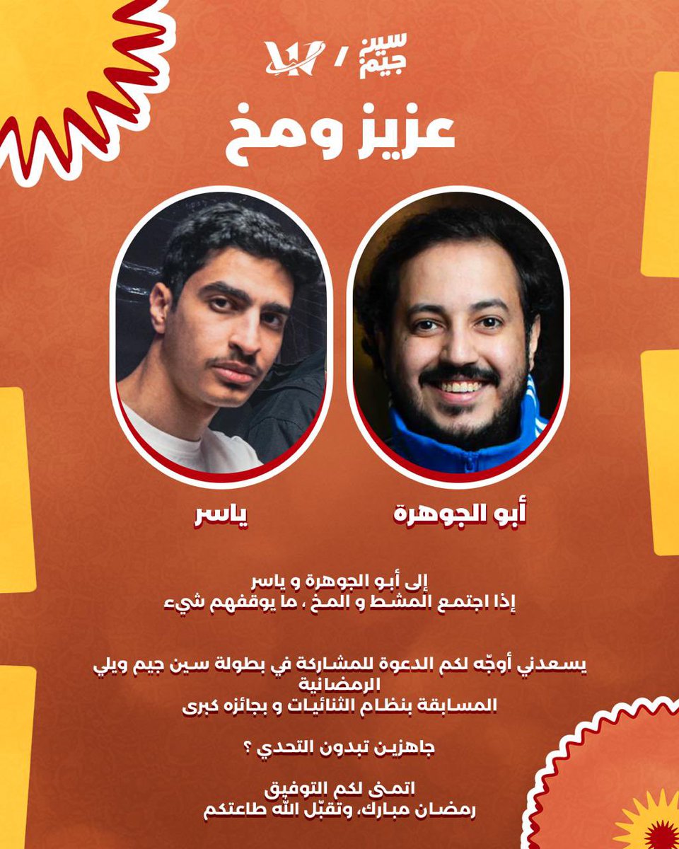 عبدالعزيز الصميلي 🇸🇦 tweet media