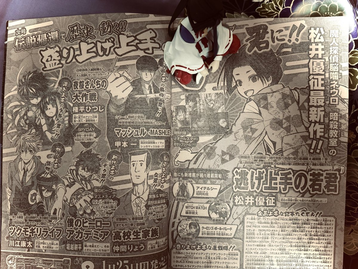 ren_rainfall's tweet photo. 5年間、歴史の中に“生きる物語”を灯してくださりありがとうございました。最後まで描ききってくれたことが何より嬉しいです

本当にお疲れ様でした！！

 #逃げ上手の若君 https://t.co/lWGZkPEoYx