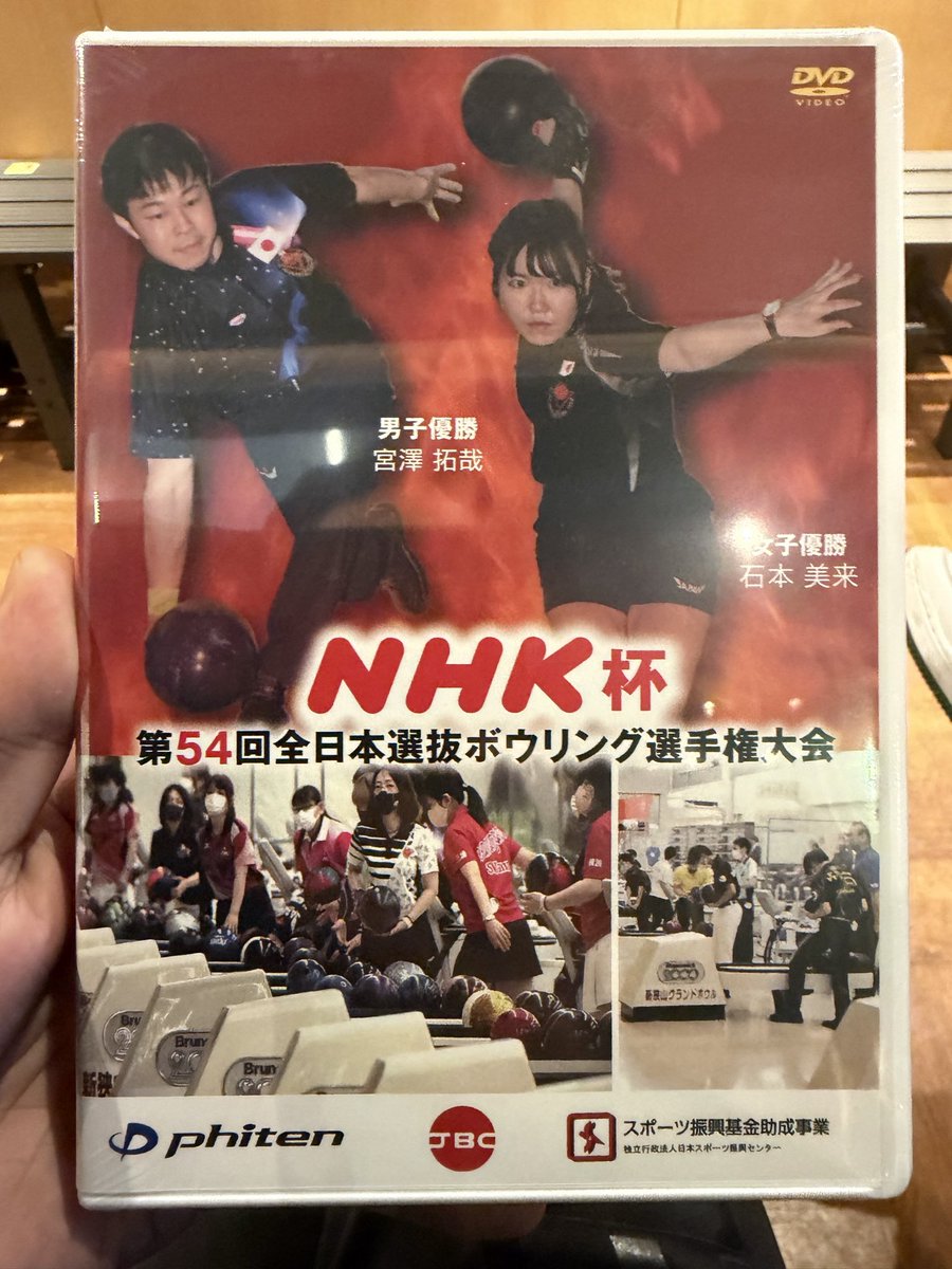 TEAM FES で抽選で
NHK杯のDVDが当たった📀✨