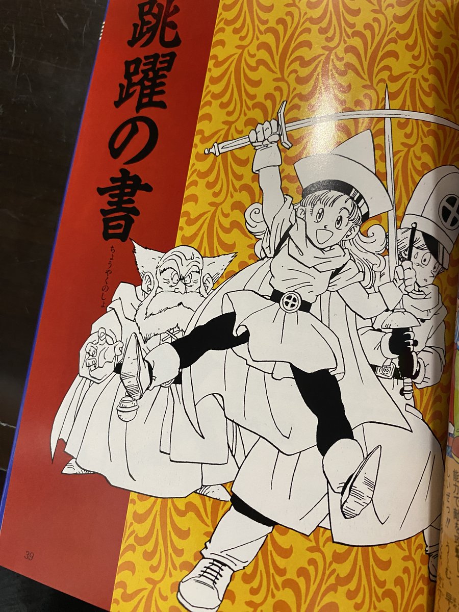 鳥山信仰が強すぎるだけだと思う 骨董・美術品と同じで、一般人にその