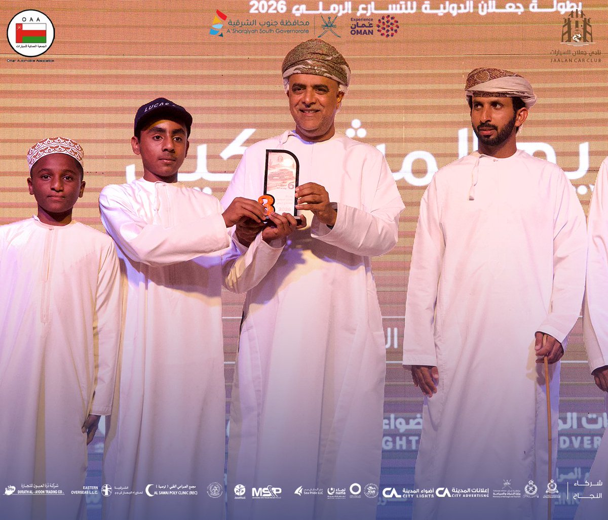 jalan_cc's tweet photo. 🏁 | ختامها مسك للجميع كفيتو ووفيتو .
🎖️ | تكريم المتسابقين والمنظمين والاعلاميين .
📍 |  رمال جعلان بني بوحسن .
🗒️ |  12 - 13 فبراير 2026.
#جعلان_بني_بو_حسن_تجمعنا
#بطولة_جعلان_الدولية_للتسارع_الرملي_2026
#نادي_جعلان_للسيارات https://t.co/t6wChekgS2