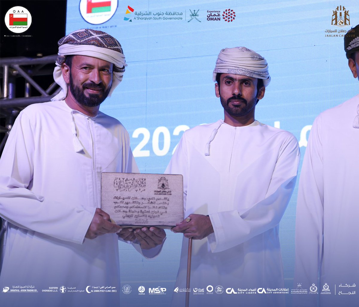 jalan_cc's tweet photo. 🏁 | ختامها مسك للجميع كفيتو ووفيتو .
🎖️ | تكريم المتسابقين والمنظمين والاعلاميين .
📍 |  رمال جعلان بني بوحسن .
🗒️ |  12 - 13 فبراير 2026.
#جعلان_بني_بو_حسن_تجمعنا
#بطولة_جعلان_الدولية_للتسارع_الرملي_2026
#نادي_جعلان_للسيارات https://t.co/t6wChekgS2