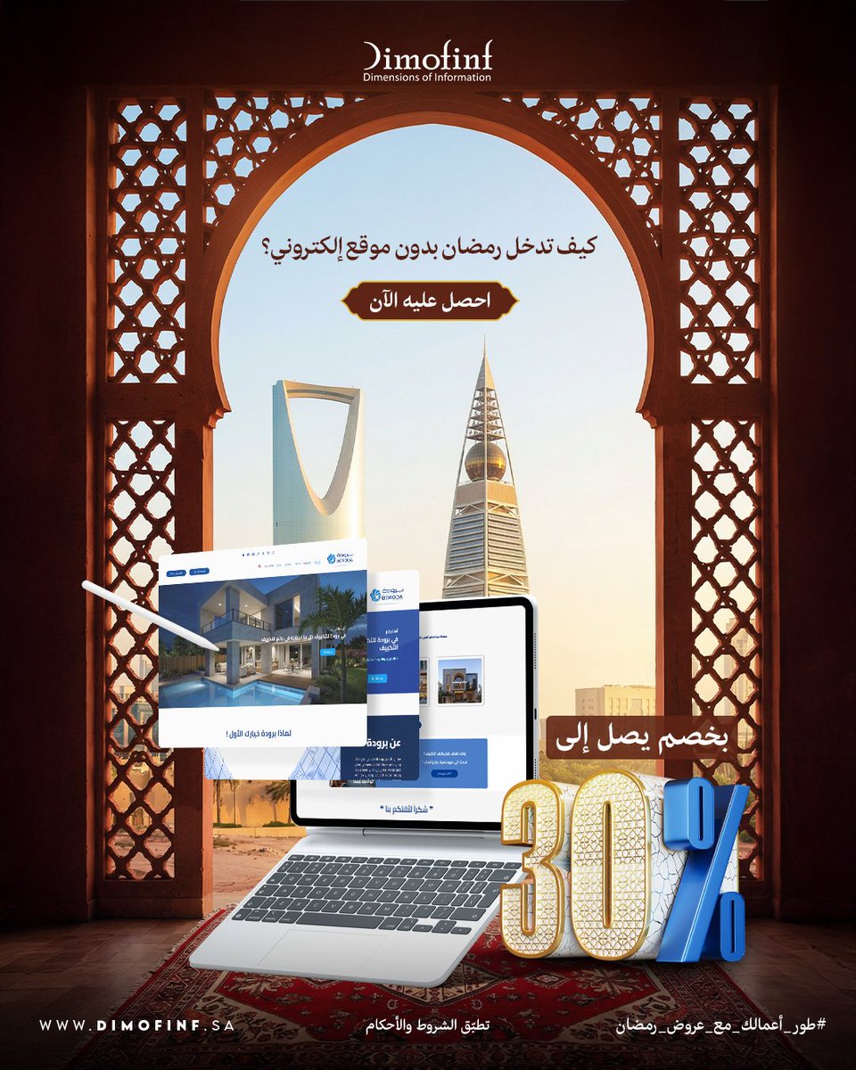 Dimofinf tweet media