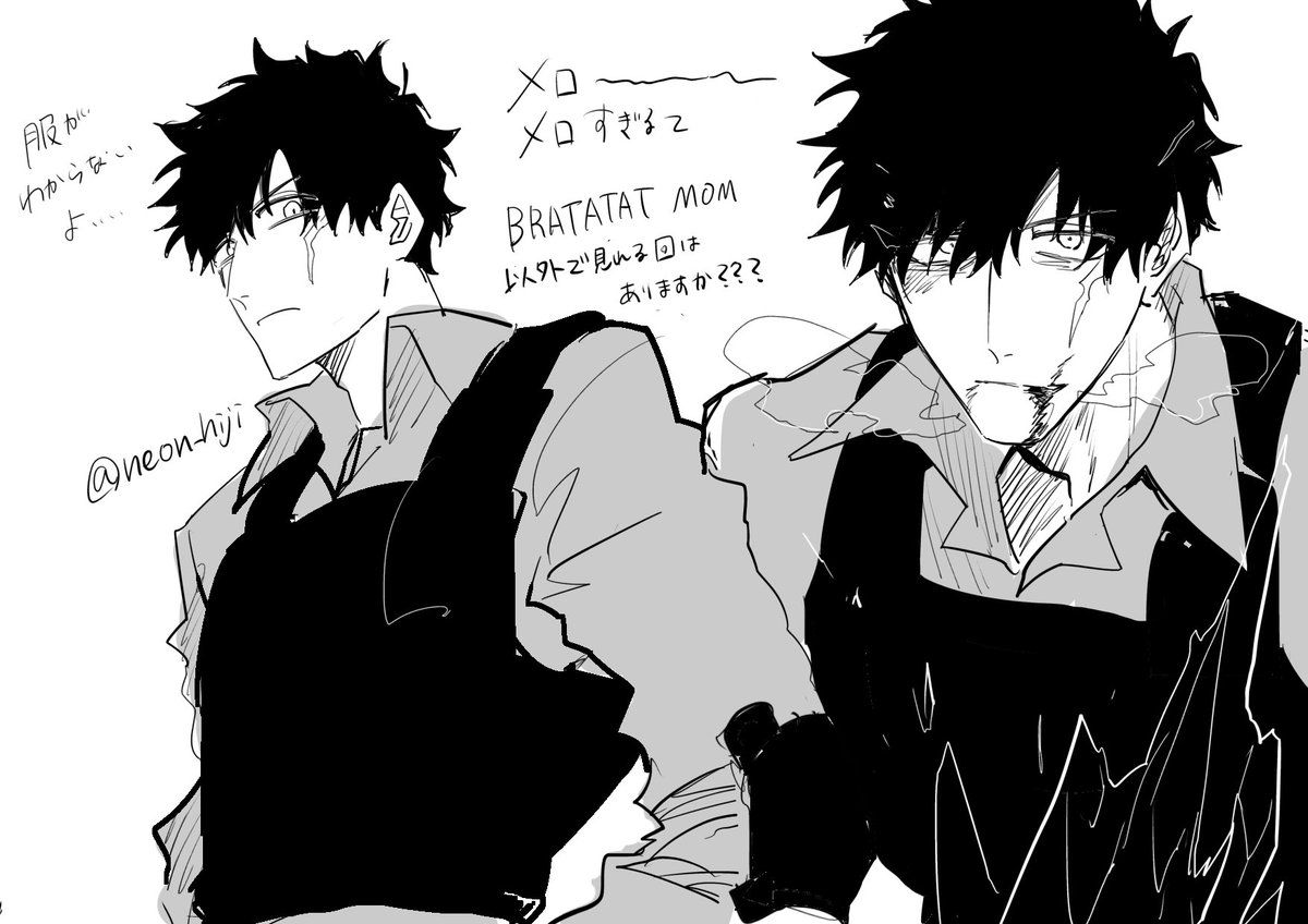 漫画をランダムに読んでいます