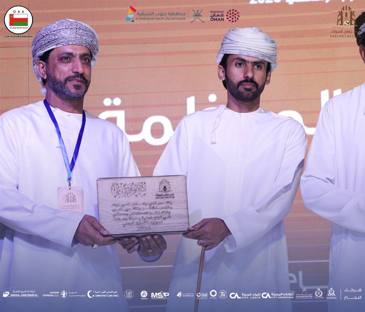 jalan_cc's tweet photo. 🏁 | ختامها مسك للجميع كفيتو ووفيتو .
🎖️ | تكريم المتسابقين والمنظمين والاعلاميين .
📍 |  رمال جعلان بني بوحسن .
🗒️ |  12 - 13 فبراير 2026.
#جعلان_بني_بو_حسن_تجمعنا
#بطولة_جعلان_الدولية_للتسارع_الرملي_2026
#نادي_جعلان_للسيارات https://t.co/GMWz26laQV