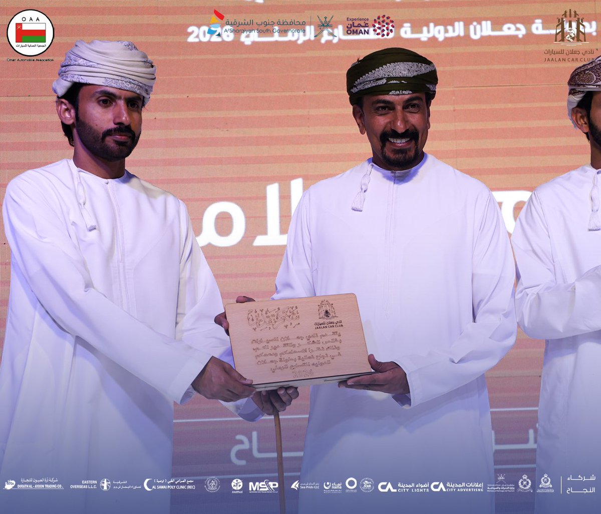 jalan_cc's tweet photo. 🏁 | ختامها مسك للجميع كفيتو ووفيتو .
🎖️ | تكريم المتسابقين والمنظمين والاعلاميين .
📍 |  رمال جعلان بني بوحسن .
🗒️ |  12 - 13 فبراير 2026.
#جعلان_بني_بو_حسن_تجمعنا
#بطولة_جعلان_الدولية_للتسارع_الرملي_2026
#نادي_جعلان_للسيارات https://t.co/GMWz26laQV