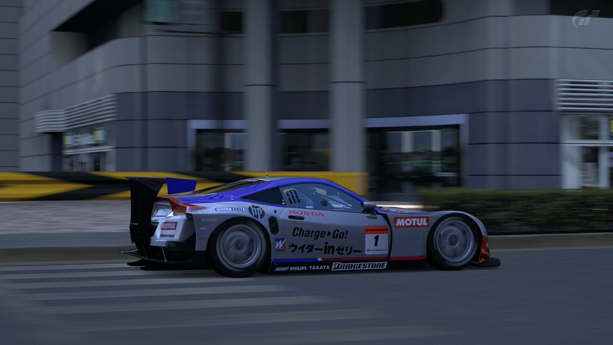 Take your Honda home