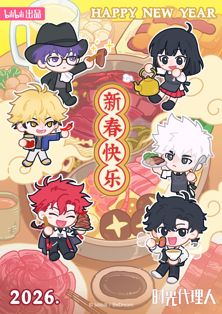 #时光代理人 金马踏春来，福气满门开。
祝大家除夕快乐，新的一年携手时光照相馆一同前行，万事顺意！

#時光代理人 #시광대리인 #ข้ามเวลาพิชิตภารกิจ #LinkClick #ShiguangDailiren