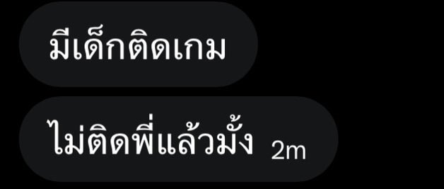 น่ารักกก แต่วันนี้ติดกันทั้งวันแล้วนะ☺️