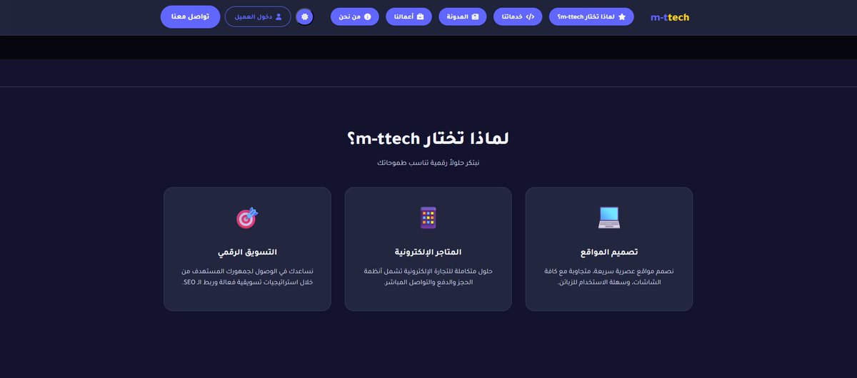 m-ttech tweet media