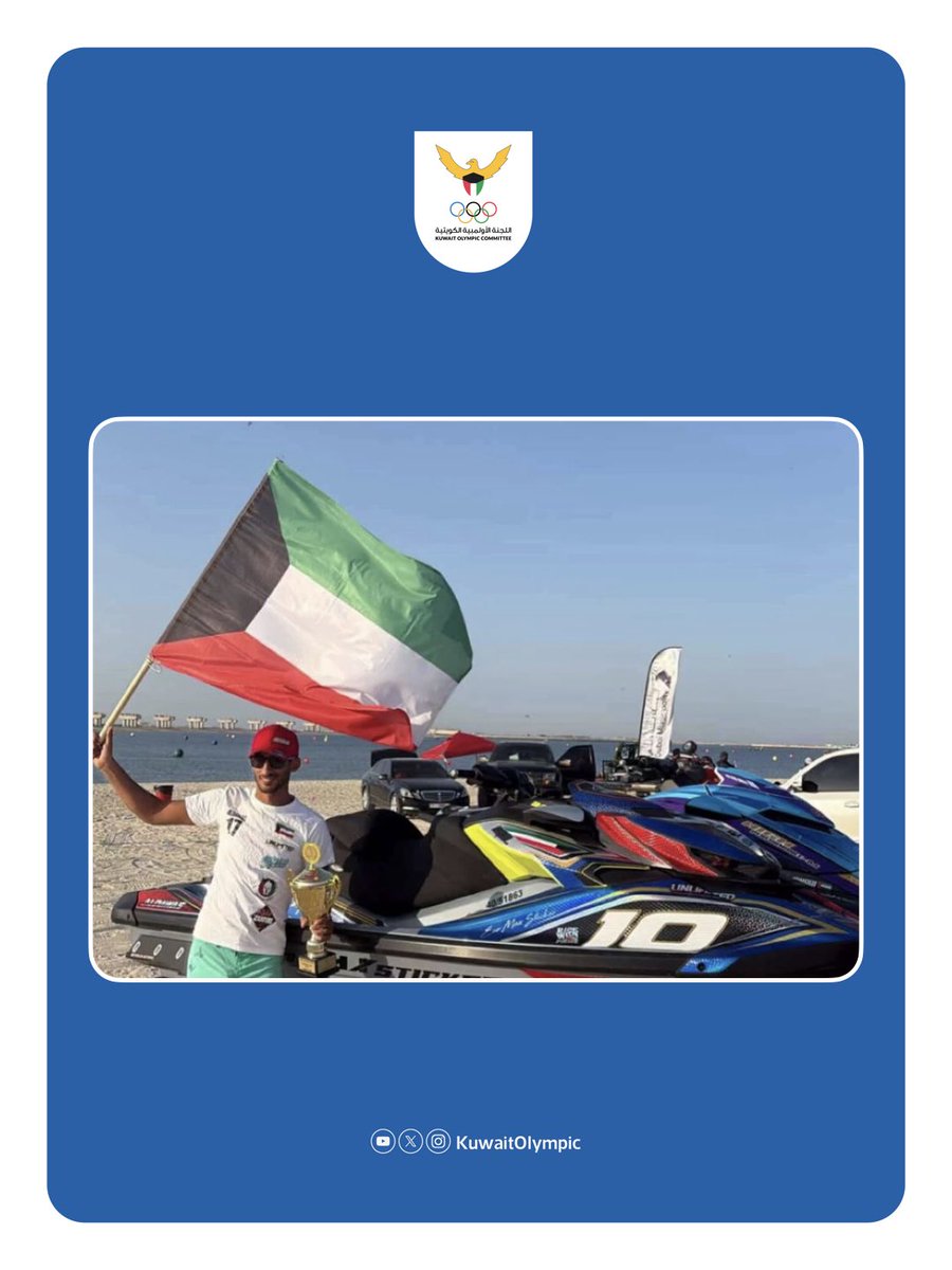 اللجنة الاولمبية الكويتية tweet media