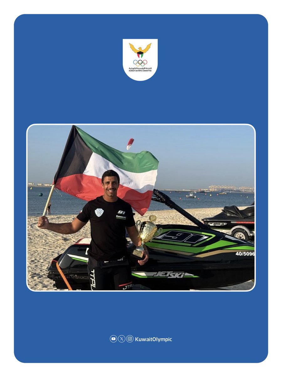 اللجنة الاولمبية الكويتية tweet media