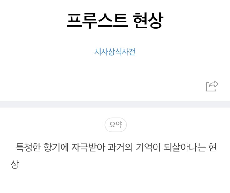 𝑱𝒆𝒏𝒊𝒏 젠인🌷 tweet media