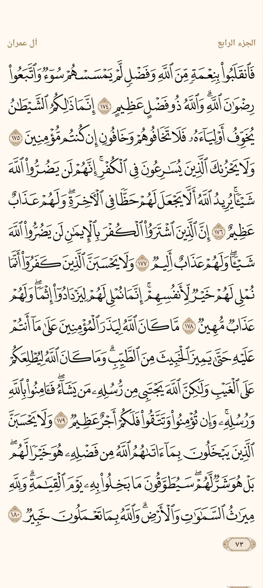 ْمحمد علام tweet media