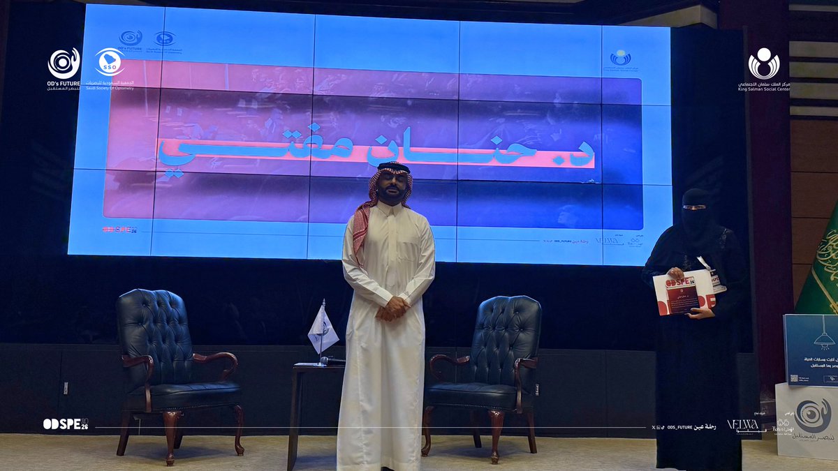 OD’s Future tweet media