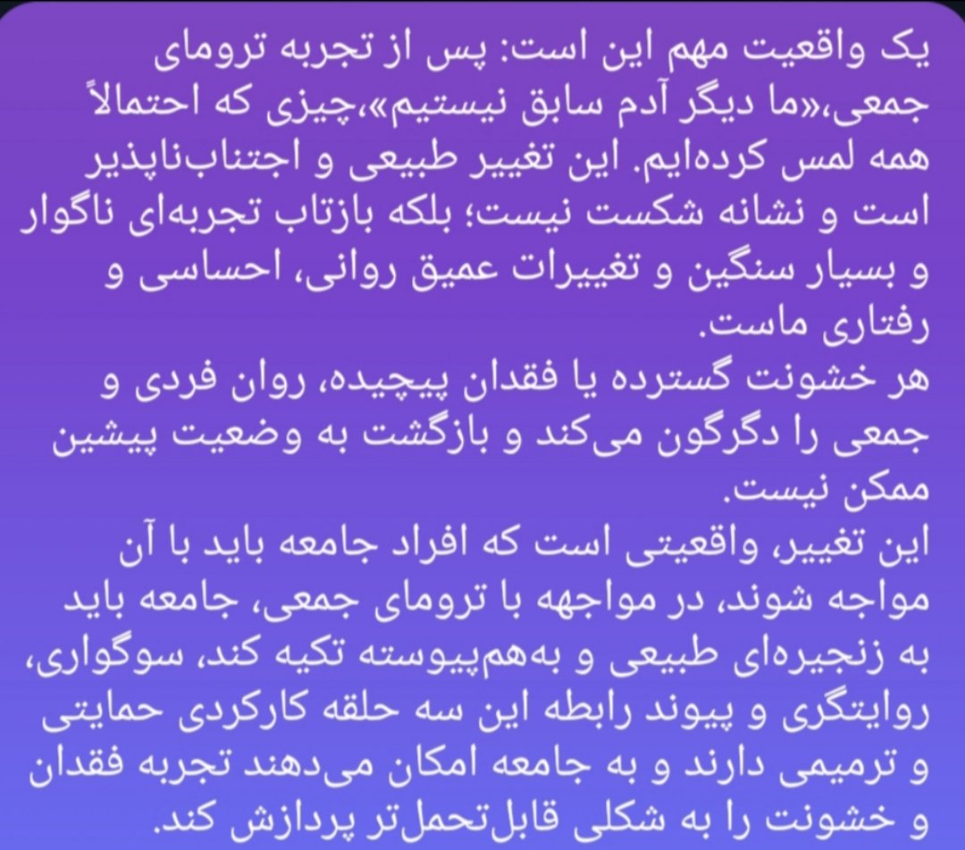sabaalaleh tweet media