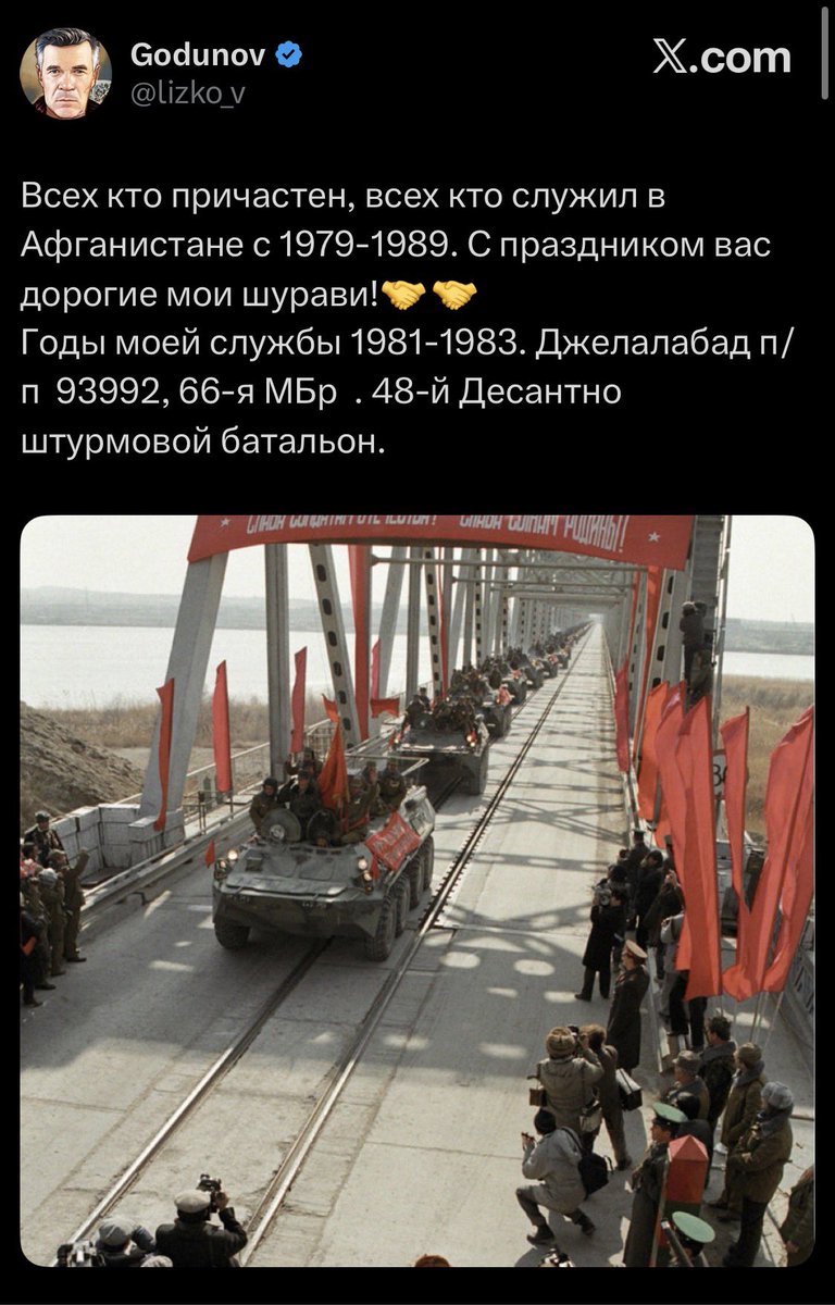 Hugo_StiglitzUA's tweet image. Главная ошибка всех стран бывшего СССР - афганские "СВОшники". Я уверен, я СВЯТО уверен, что если бы с развалом СССР независимые страны подвергли бы всяческим гонениям и преследованиям участников вторжения в Афганистан хотя бы на уровне офицерского состава, то не было бы не