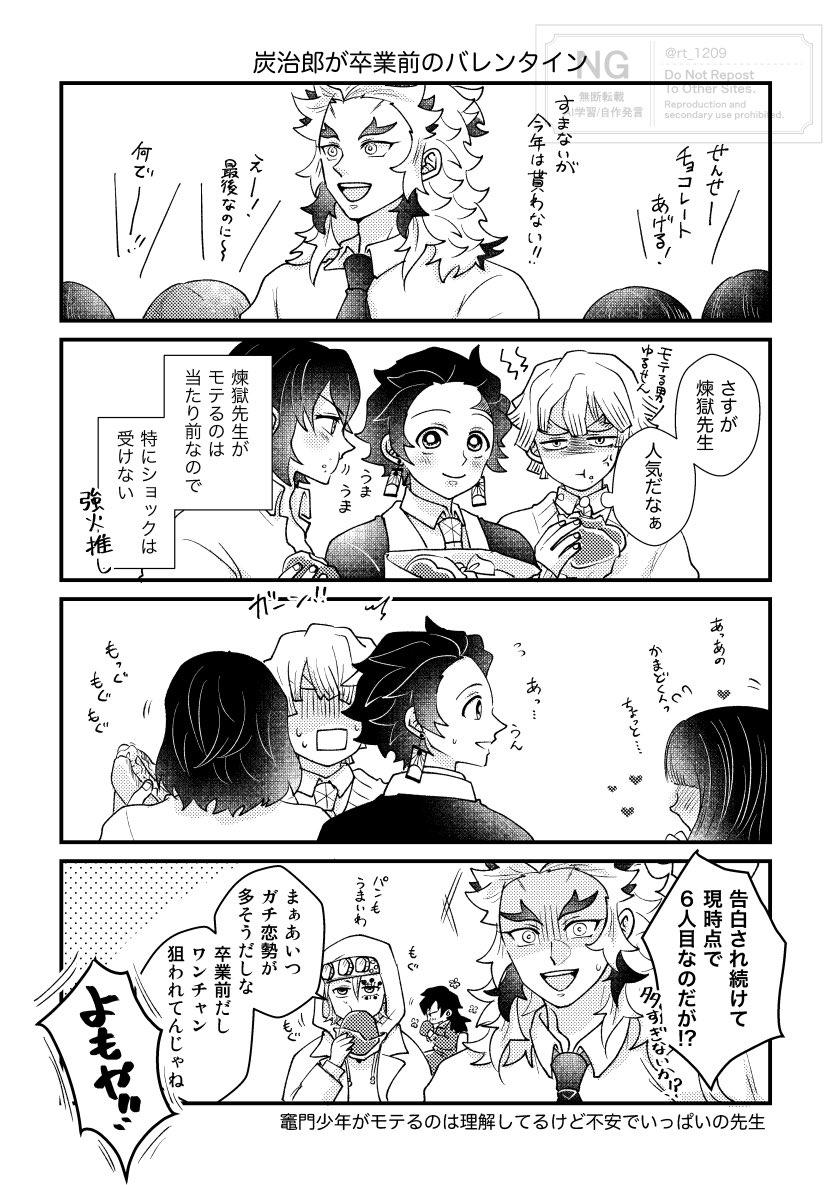 遅れた🍫デーキ学🔥🎴
4/1までは耐える🔥さん